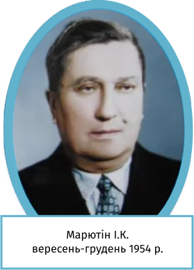 марютін 275